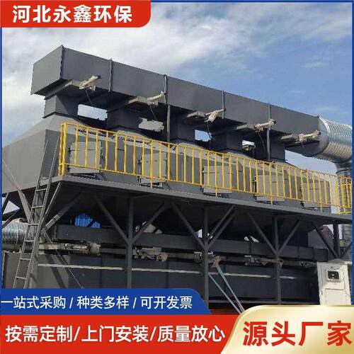 工业废气处理RCO吸附脱附蓄热装置催化燃烧设备催化燃烧一体机