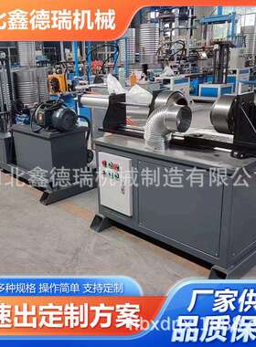 厂家供应波纹打波机80-250mm波纹补偿器设备电动波纹弯头成型机