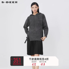 sdeer圣迪奥秋冬连帽压褶背心连衣裙两件针织衫S21483558