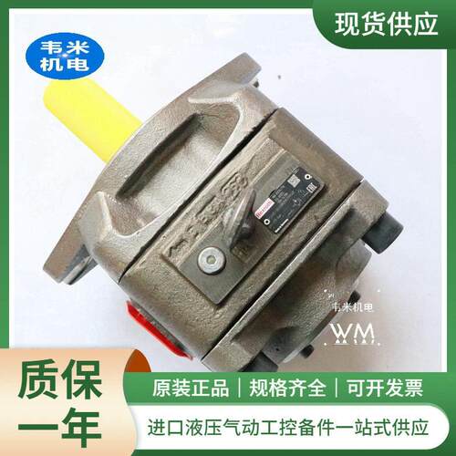 内啮合齿轮泵PGH4-2X/025RE11VE4原装现货