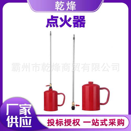 森林火灾扑救手提滴油式烧荒器容积2L点火速度≤8km
