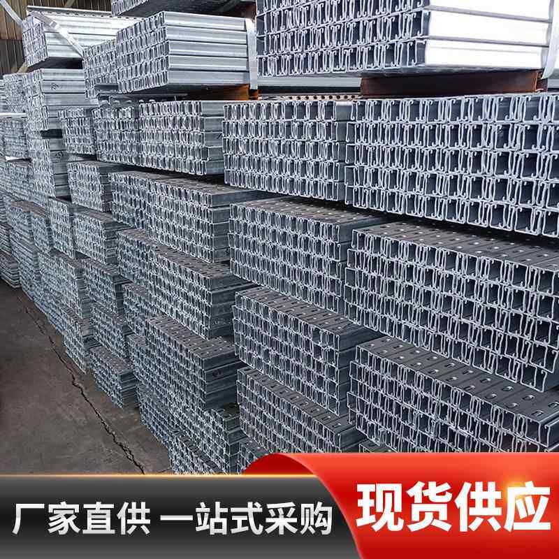 天津现货光伏支架锌铝镁C型钢支架 分布式太阳能支架光伏支架配件