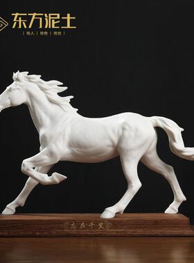陶瓷马成功马饰品，领先办公高端发财工艺品，客厅装饰，乔迁礼品