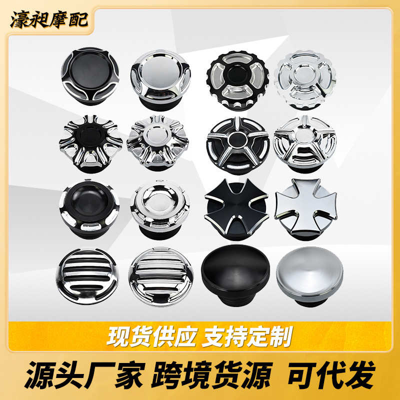 摩托车哈雷SportsterDynaSoftailTouring油箱盖排气式燃油箱铝制