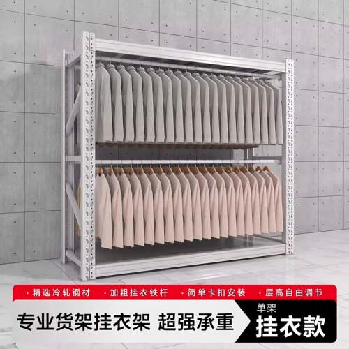 货架衣柜挂衣架置物架落地简易卧室组装开放式衣帽架服装展示架子