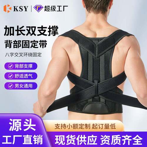 OLLAS Adjustable Back Support for Men & Women | Upper and
