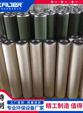 聚结分离滤芯CAA38-5 尺寸150*960mm 油品脱水系统使用