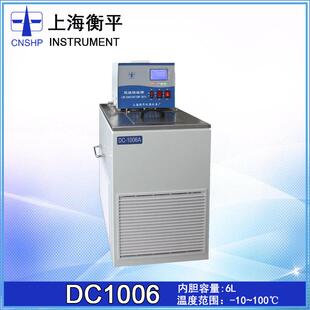 上海衡平 10升 数显 低温恒温槽 厂家直供