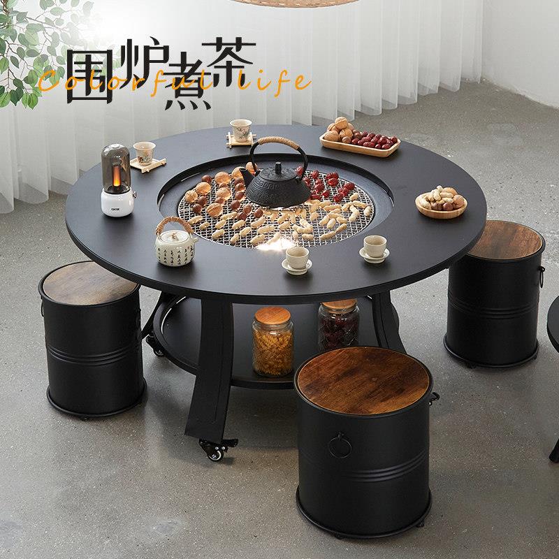 围炉煮茶室内家用庭院烧烤桌铸铁烤火盆木炭火炉不锈钢烧烤架全套