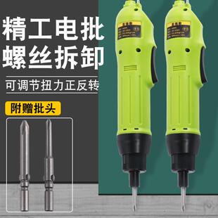 电批直电螺丝刀全自动插式 2动20V改锥工电业级插SIR螺丝批起子拧