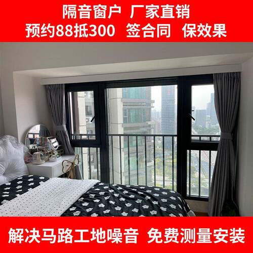 嘉兴上海杭州 隔音窗户加装安装pvb夹胶玻璃三四层临街马路噪静音