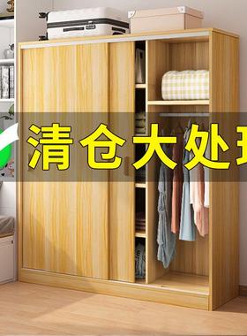 推门柜家用卧室小户型柜子经济型出衣租拉房屋用简易34355木儿童