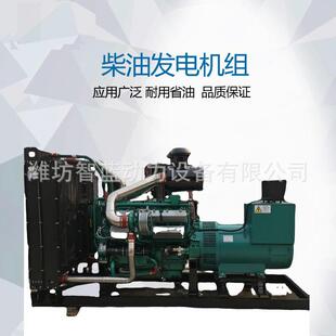 系列500kw发电机发电机组矿山用500KW全自动柴油发电机组