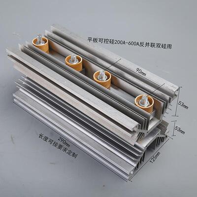 现货热销可控双硅晶闸管ZPKP300500A29012053铝型材反并联散热器
