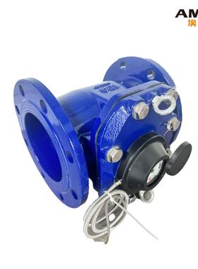 埃美柯光电直读远传大口径水表RS485/MBUS智能DN32-DN300智能远传