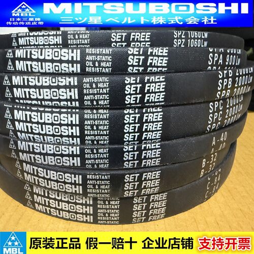 进口日本三星三角皮带B108/B109/B110/B111/B112/B113/B114/B115