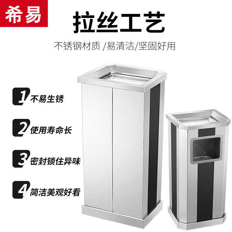 不锈钢酒店大堂垃圾桶烟蒂柱灭烟桶带烟灰缸室外吸烟区电梯口立式,家庭/个人清洁工具,垃圾桶,淘宝优惠券,粉丝福利购,淘宝优惠卷