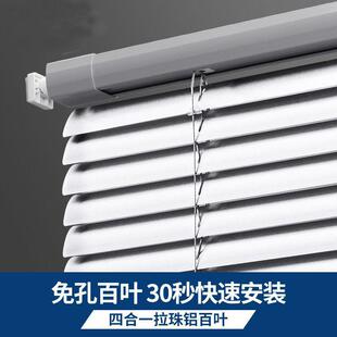 厂家直供百叶窗帘间免打孔铝合防水卫生厕所百厨房卧室遮阳防金晒