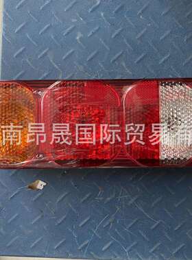 配件出口重汽T7H 汕德卡C7H WG9925810002带侧标志灯功能组合后灯