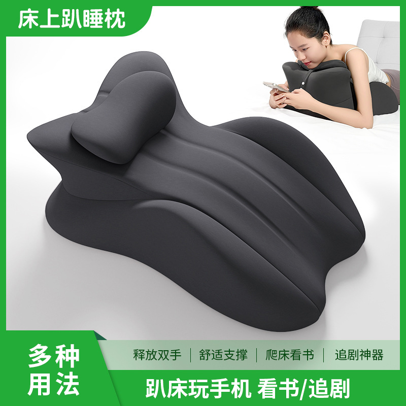 床上趴睡枕情侣成人靠背神器看书多功能趴趴辅助垫俯卧位趴着睡觉