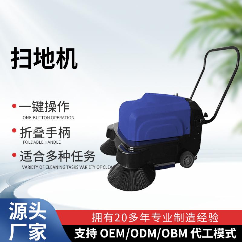 HMC小型无动力手扶扫地机库房道路商用手推式扫地机工厂车间