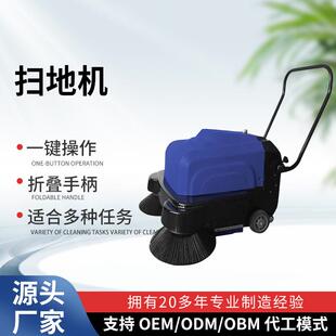 HMC小型无动力手扶扫地机库房道路商用手推式 扫地机工厂车间