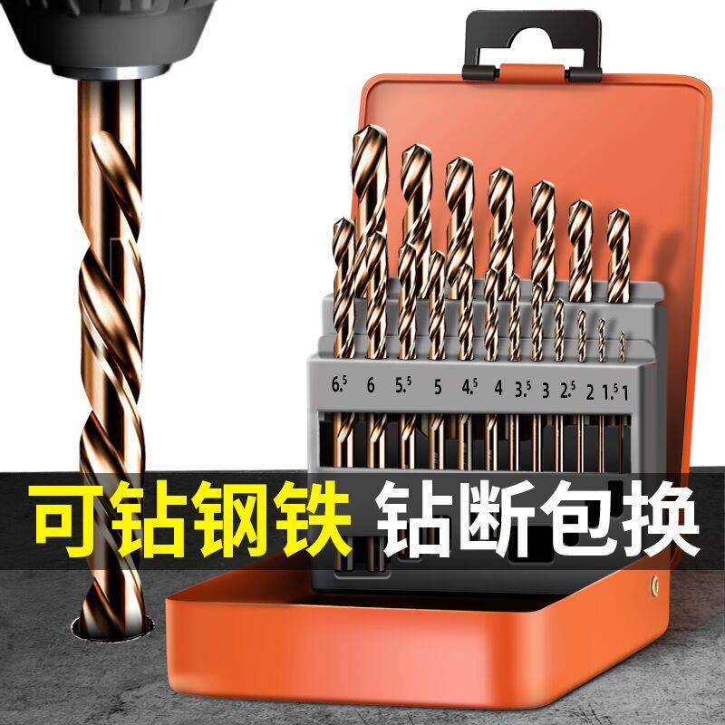 绿林麻花钻头套装硬质合金打孔钢铁工业级超硬加长手电钻小转头