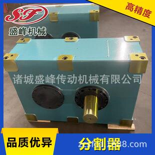 盛峰平行共轭凸轮分割器多工位可选支持订做传动精准稳定