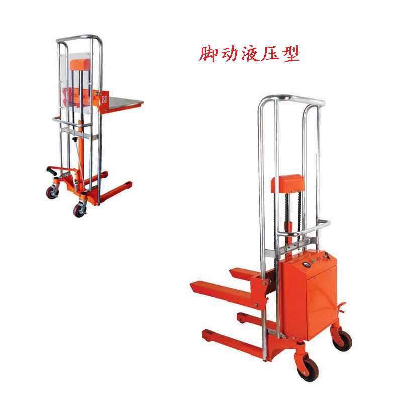 电电动ETF40/15物料堆高料车 手推动平板物物流车 升降车