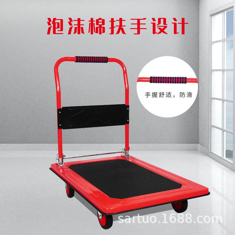 ST20037色铁板手可折叠红户外野营车出游收发快递拉货上门手拖钢