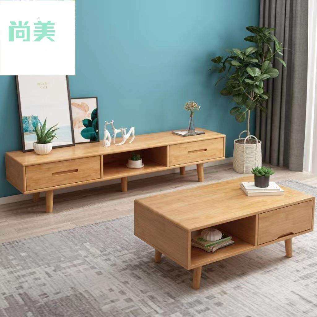 北欧实木电视柜茶几组合现代简约家用小户型客厅地柜影视柜视听柜