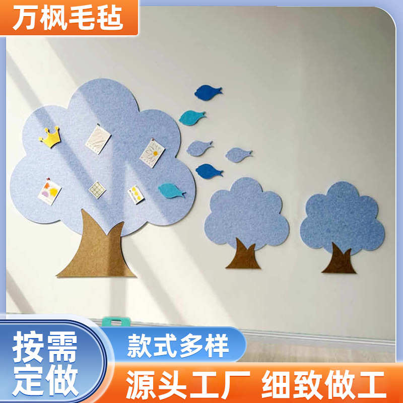 毛毡树幼儿园毛毡照片墙背景贴学校作品展示板客厅装饰毛毡留言板