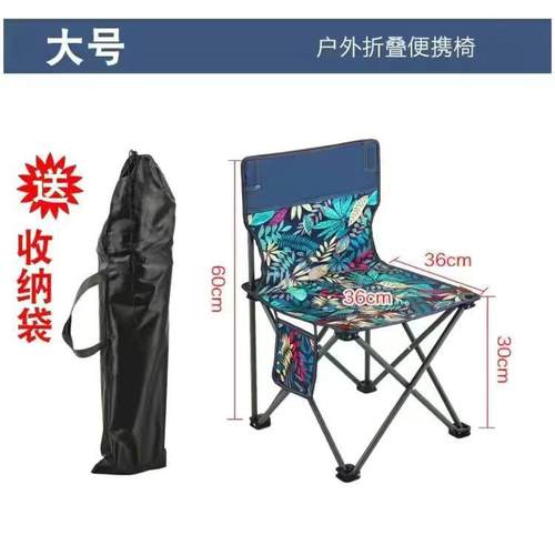 钓椅钓鱼椅简易多功能新款折叠凳坐椅凳子椅子小马扎野钓专用座椅