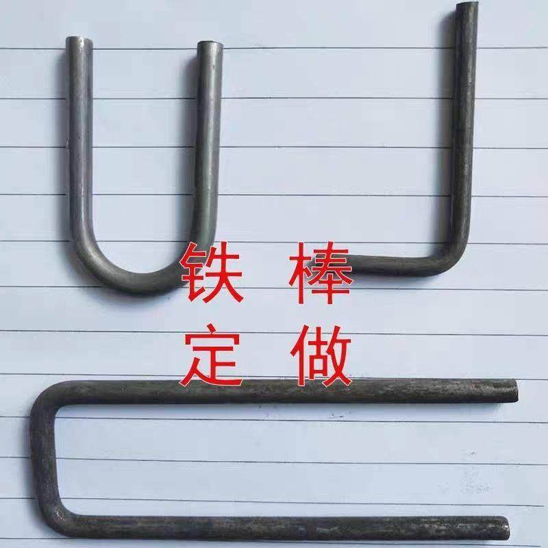 圆钢折弯加工实心棒加工圆棒弯钩U形钢筋加工来图定制不锈钢折弯,金属材料及制品,圆钢,淘宝优惠券,粉丝福利购,淘宝优惠卷