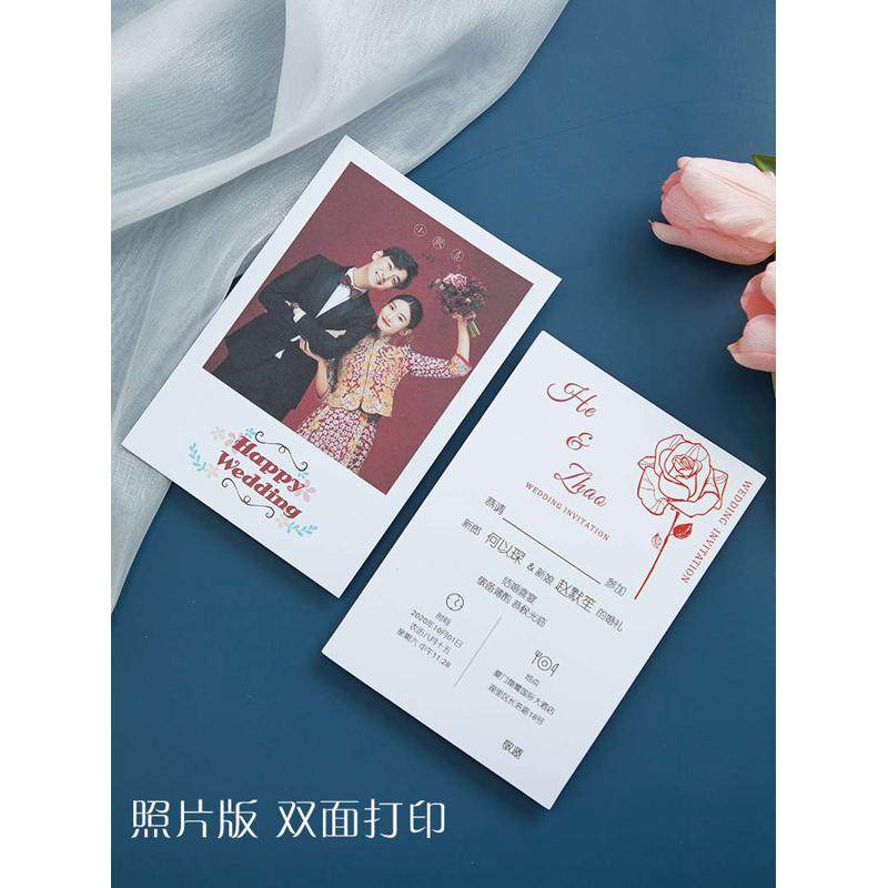 请帖2023结婚请柬邀请函高级新款ins婚礼喜帖凹印大气订婚书批发,居家布艺,居家婚庆拖鞋,淘宝优惠券,粉丝福利购,淘宝优惠卷