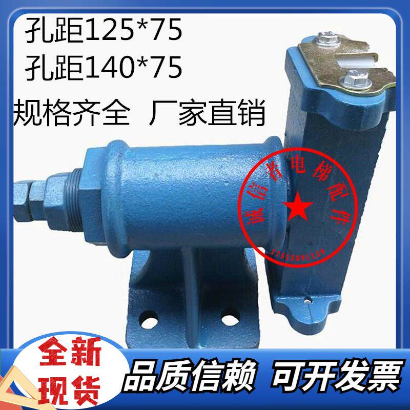 电梯配件/1T2T3T-5T货梯导靴/迅达铸铁/活动导靴/生铁190/200/220