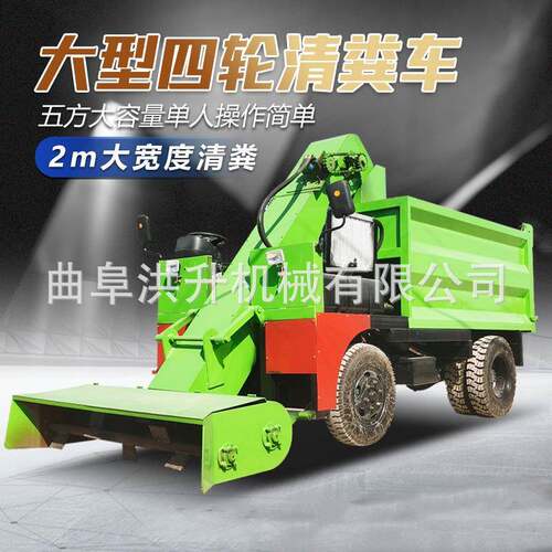 清粪车 牛羊粪便清理车 养殖场自动清粪机拉粪车