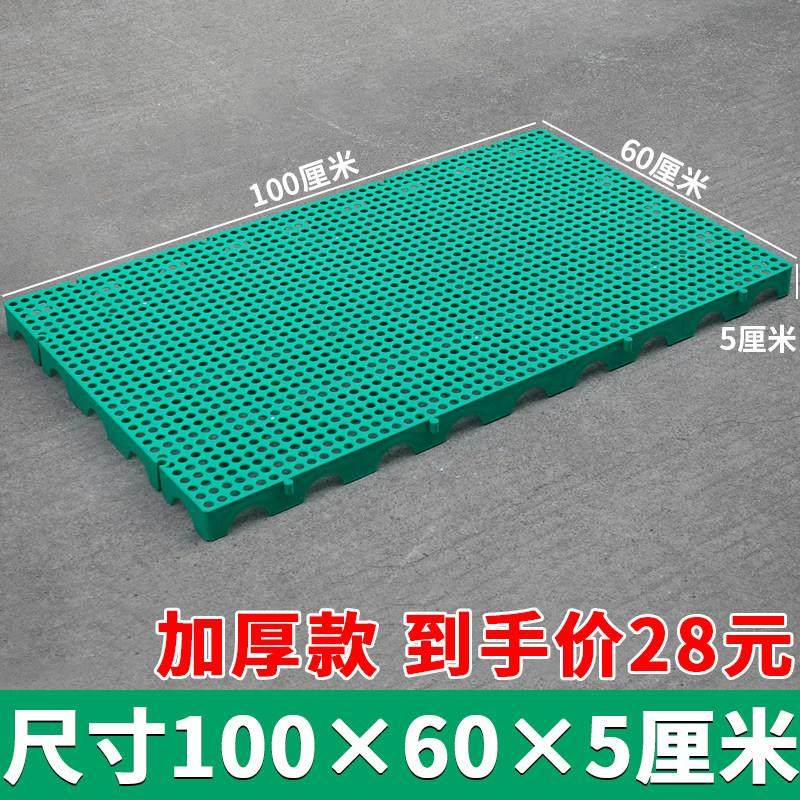 塑料防潮垫板超市仓库地台板硬栈板冷冻库垫地板垫仓板宠物铺地板,商业/办公家具,仓储货架,淘宝优惠券,粉丝福利购,淘宝优惠卷