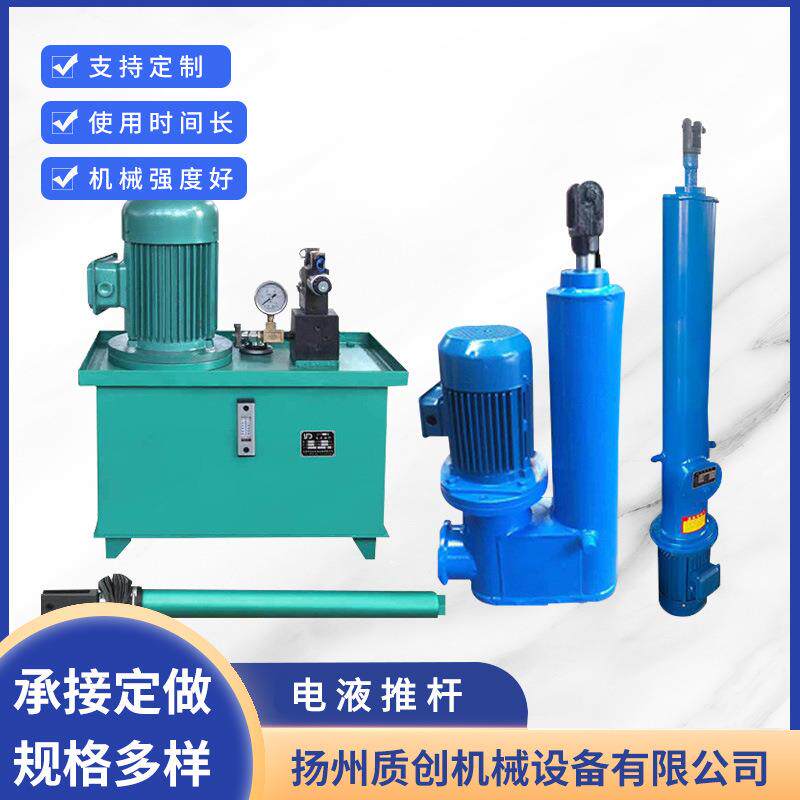 电液推杆厂家dytz整体直式DYTP平行分体大推力防爆电液动液压推杆