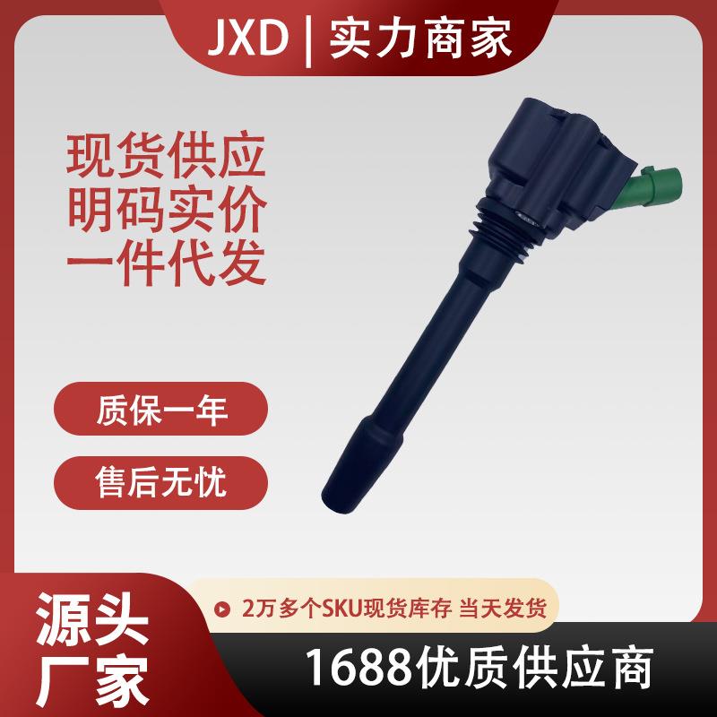 .适用吉普指南者1.4T点火线圈55269484 55269848 77910001 FK12