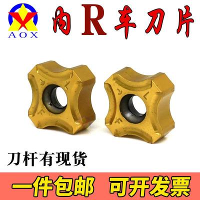 数控倒角刀杆45度外圆16