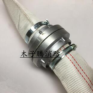 消防水带2寸2.5寸转接接头1寸接口水管变50转65大小头农用3寸4