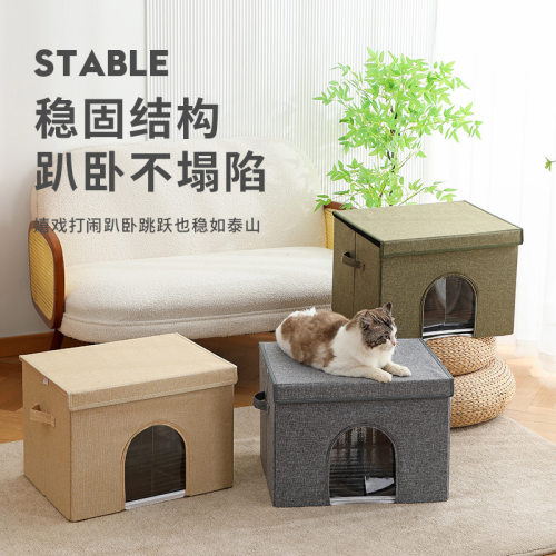 可折叠猫窝猫咪空调自制冰袋沙发