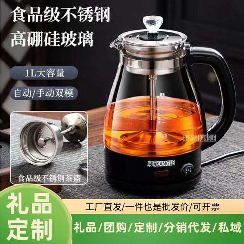 安化黑茶煮茶器多功能煮茶壶蒸汽煮茶多功能家用养生壶玻璃蒸茶器