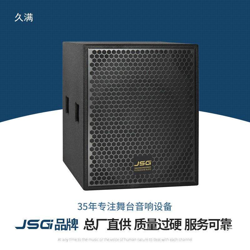 15寸有源超低音炮音箱演出KTV慢摇全频音响工程
