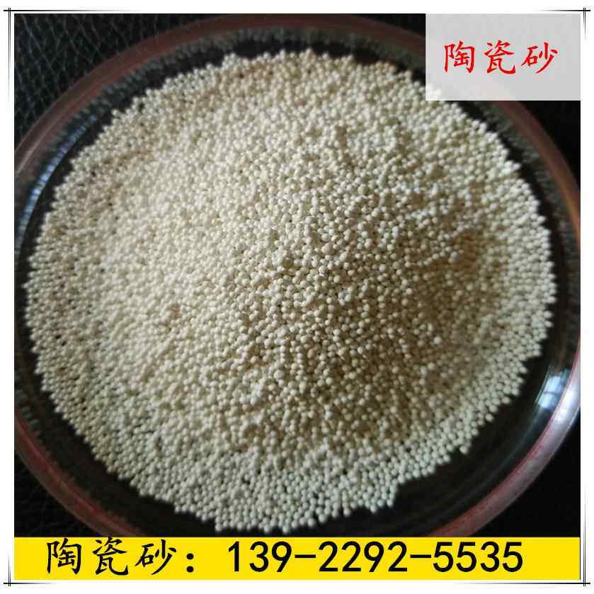 马达机壳及内壁喷砂表面强化用陶瓷砂陶瓷喷丸B120B170B205