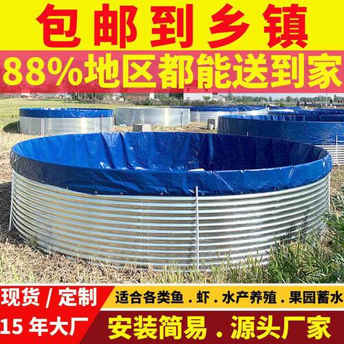 全套蓄水池帆布水池户外果园蓄水池储水池森林消防池发酵池加厚