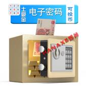 正品 存钱罐儿童大储容量保险箱蓄罐创意不钱礼物盒子储罐 网红密码