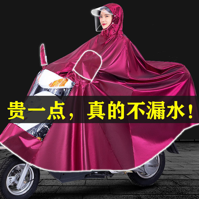 摩托车雨衣电动车雨披男款电瓶车全身防暴雨专用双人超大雨衣女款