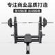 杠铃卧推架商用举卧床001重专业推凳保多护架功能推胸训练器家用